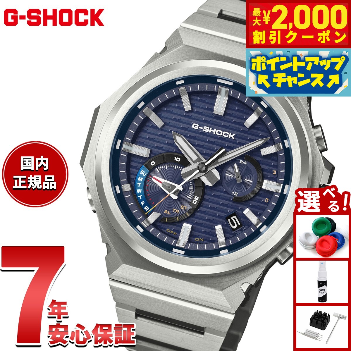 【新品未使用】G-SHOCK　GST-B1000D-1AJF 楽天市場】《11月21日発売》G-SHOCK G-STEEL アナログ 小型 スリーク