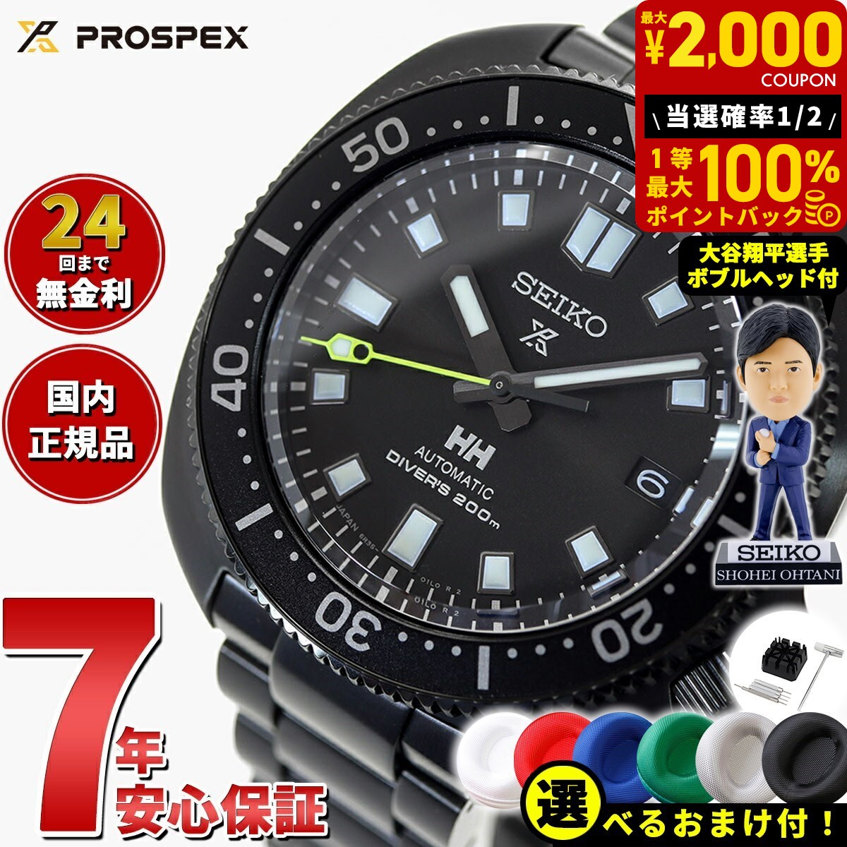 楽天市場】【2000円OFFクーポン！＆店内ポイント最大61.5倍！本日限定