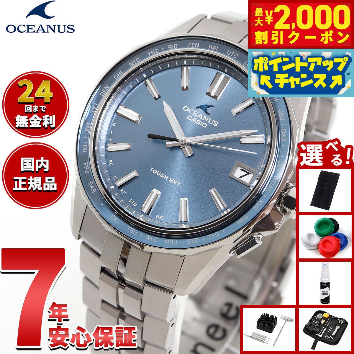 楽天市場】【最長30回無金利ローン】カシオ オシアナス マンタ CASIO