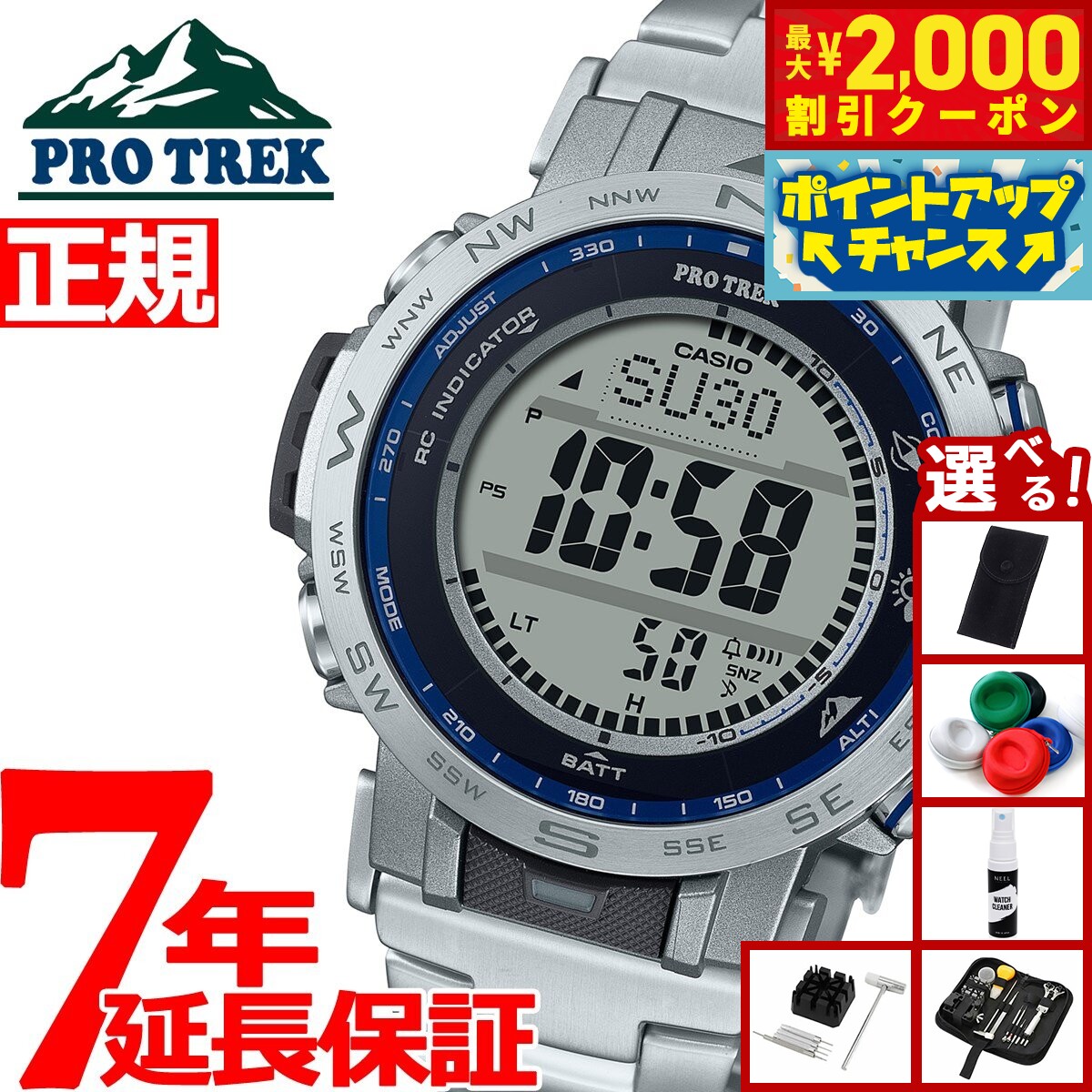 美品 カシオ プロトレック　prw-31 YT-7JF PRO TREK CASIO PROTREK PRW-31YT-7JF 電波ソーラー プロトレック