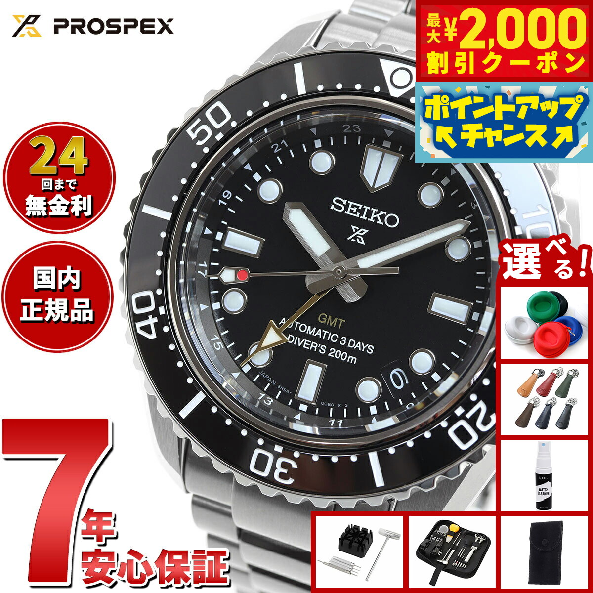 楽天市場】セイコー SEIKO プロスペックス ダイバースキューバ PROSPEX