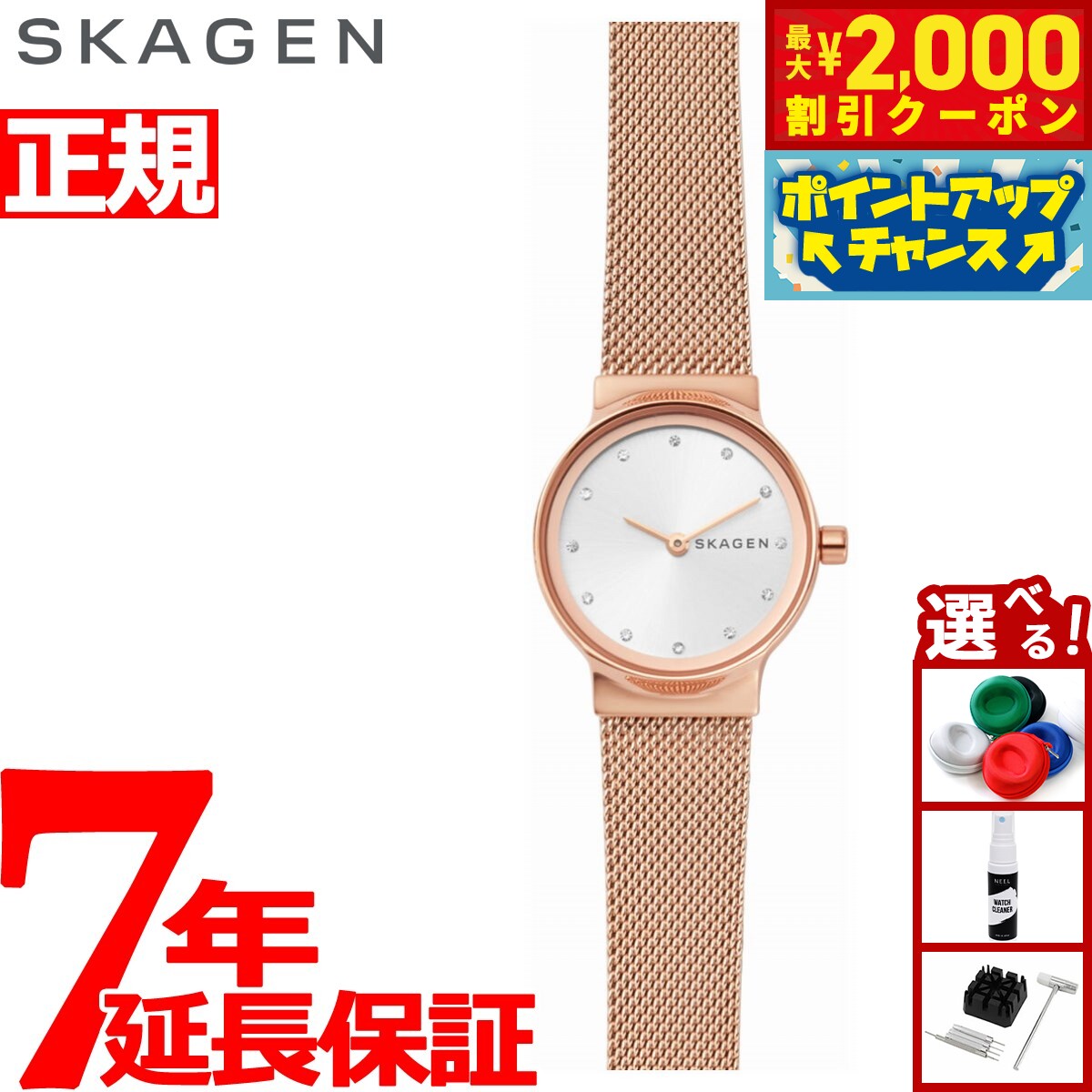 楽天市場】【最大2000円OFFクーポン！＆店内ポイント最大54倍！本日