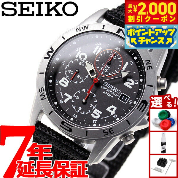 SEIKO セレクション 8T67-00C0 スピリット クロノグラフ　稼動品 楽天市場】【稼働品】 SEIKO セイコー セレクション 8T67-00C0 腕時計