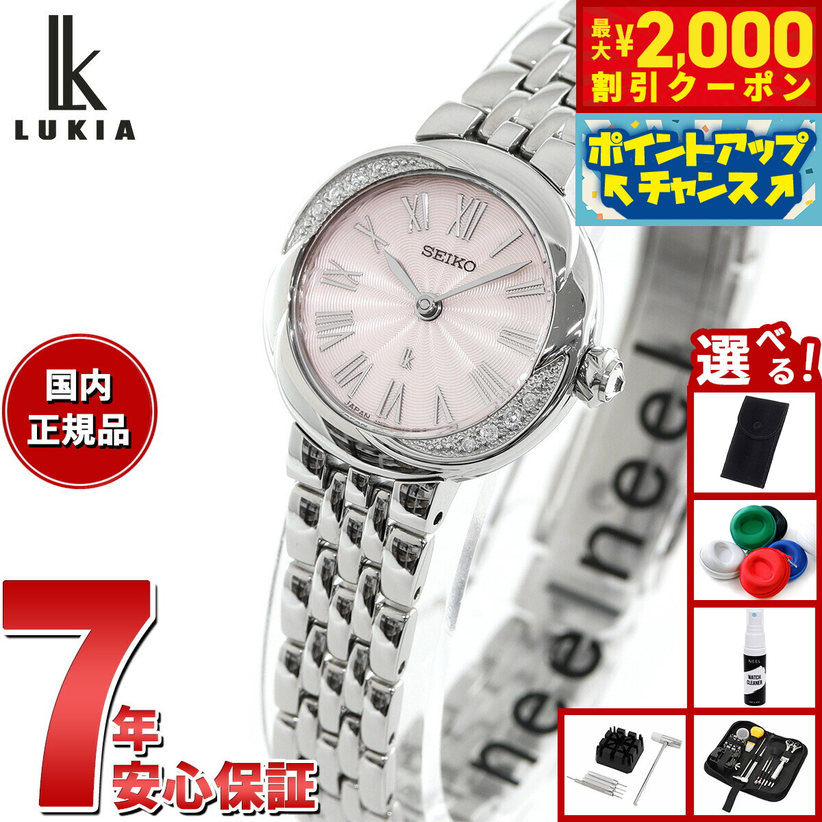 楽天市場】【最大2000円OFFクーポン！＆店内ポイント最大54倍！本日