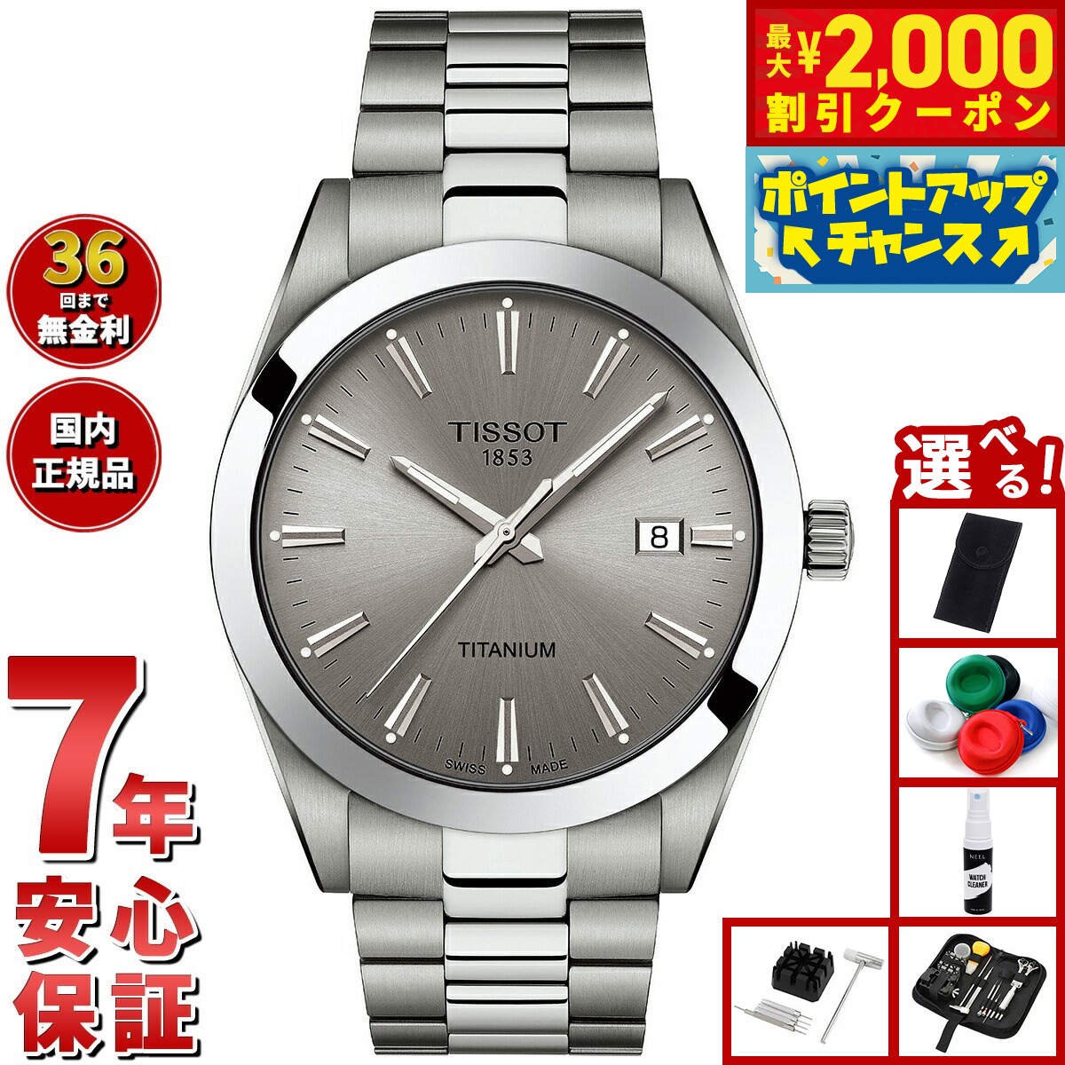 楽天市場】【1/1限定！10％OFFクーポン＆抽選で最大10000ptバック