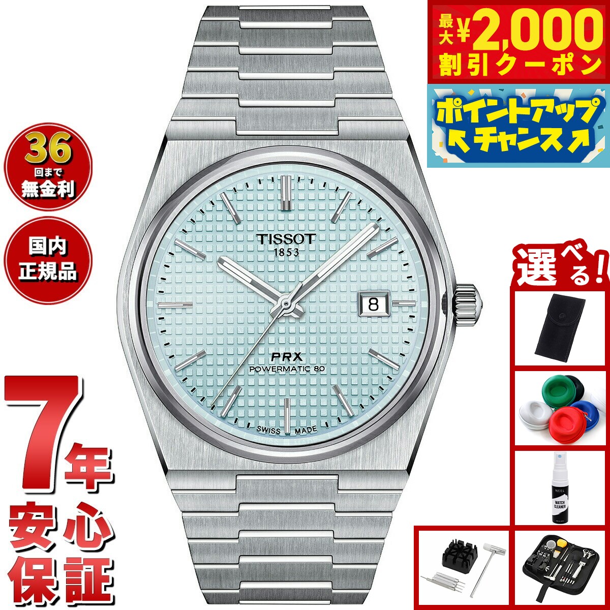 楽天市場】【最大2000円OFFクーポン！＆店内ポイント最大54倍！本日