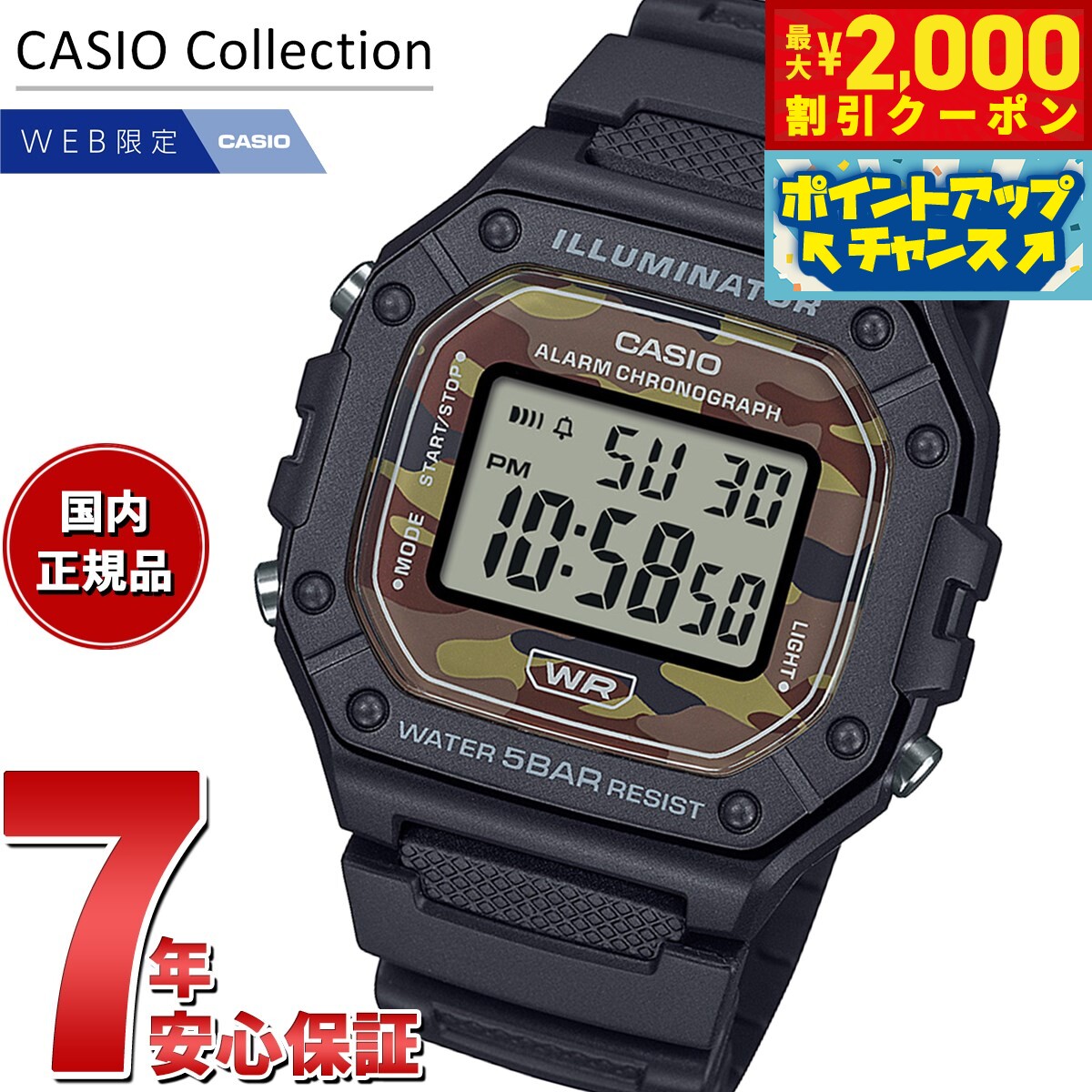 楽天市場】【最大2000円OFFクーポン！＆店内ポイント最大54倍！本日