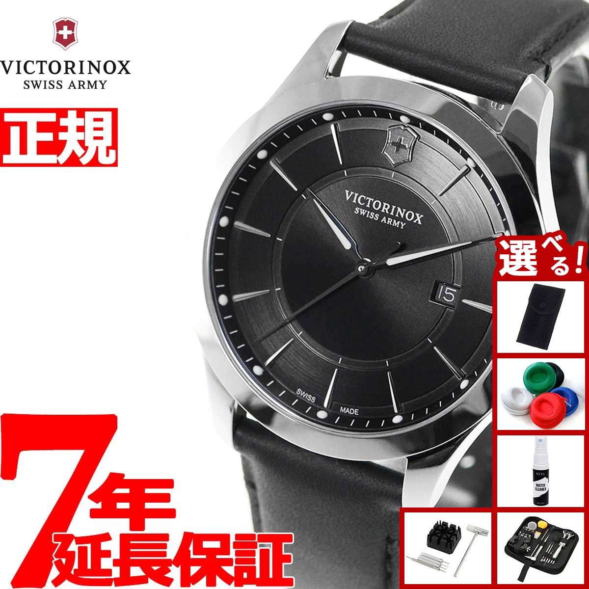 ビクトリノックス 楽天市場】【1/1限定！10％OFFクーポン＆抽選で最大10000ptバック