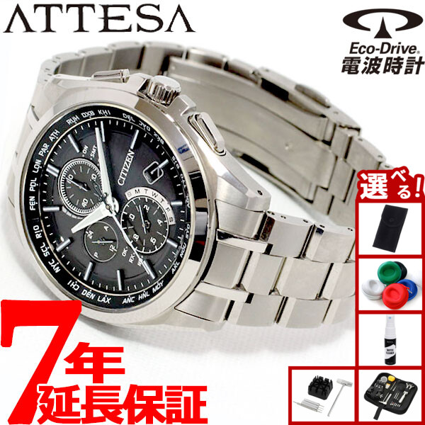 楽天市場】【緑屋質屋】シチズン アテッサ AT3010-55W クロノグラフ