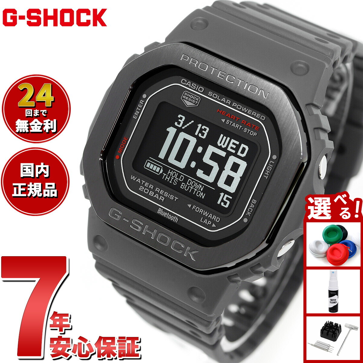 楽天市場】【1/1限定！10％OFFクーポン＆抽選で最大10000ptバック】G