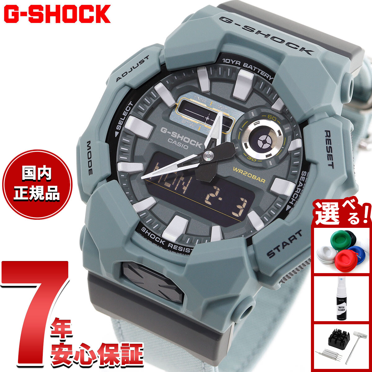 楽天市場】【1/1限定！10％OFFクーポン＆抽選で最大10000ptバック】G