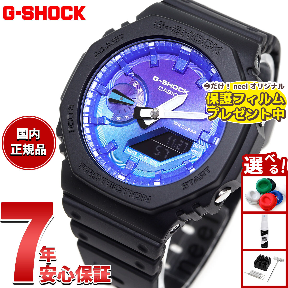 楽天市場】G-SHOCK Gショック GA-2100FL-1AJF ブラック＆ブルー