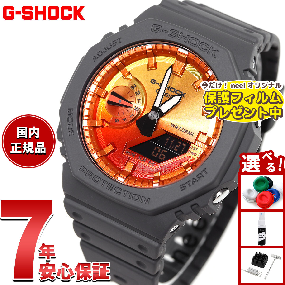 楽天市場】カシオ CASIO G-SHOCK ジ-ショック 腕時計 メンズ デジアナ