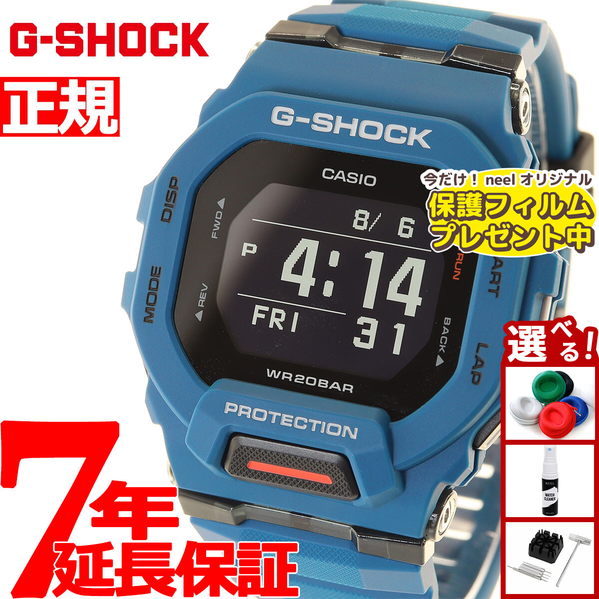 楽天市場】gショック ジーショック G-SHOCK ジースクワッド GBD-200
