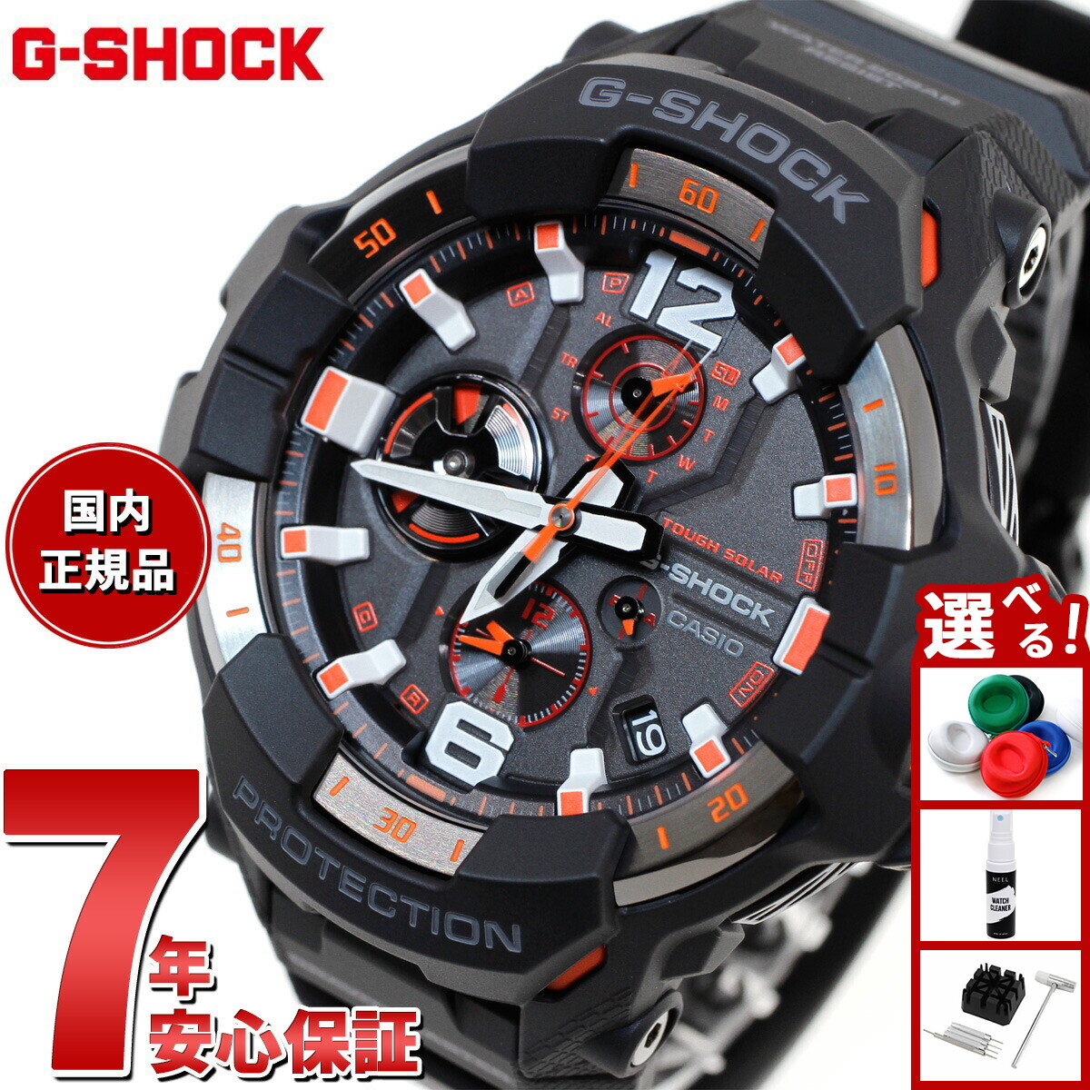 楽天市場】カシオ CASIO メンズ腕時計 G-SHOCK グラビティマスター GWR