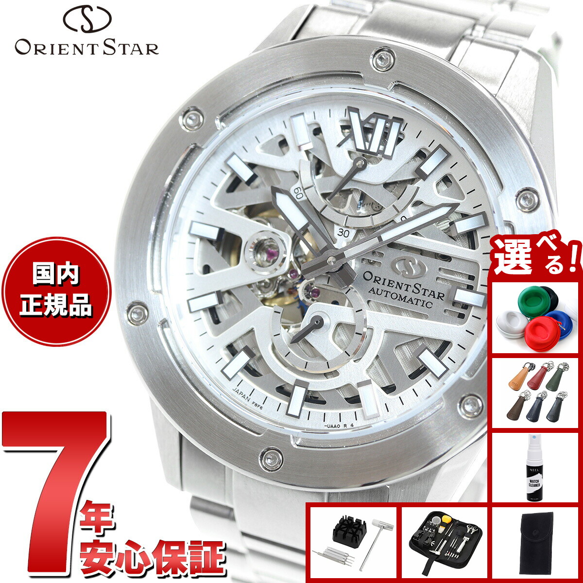 楽天市場】【1/1限定！10％OFFクーポン＆抽選で最大10000ptバック