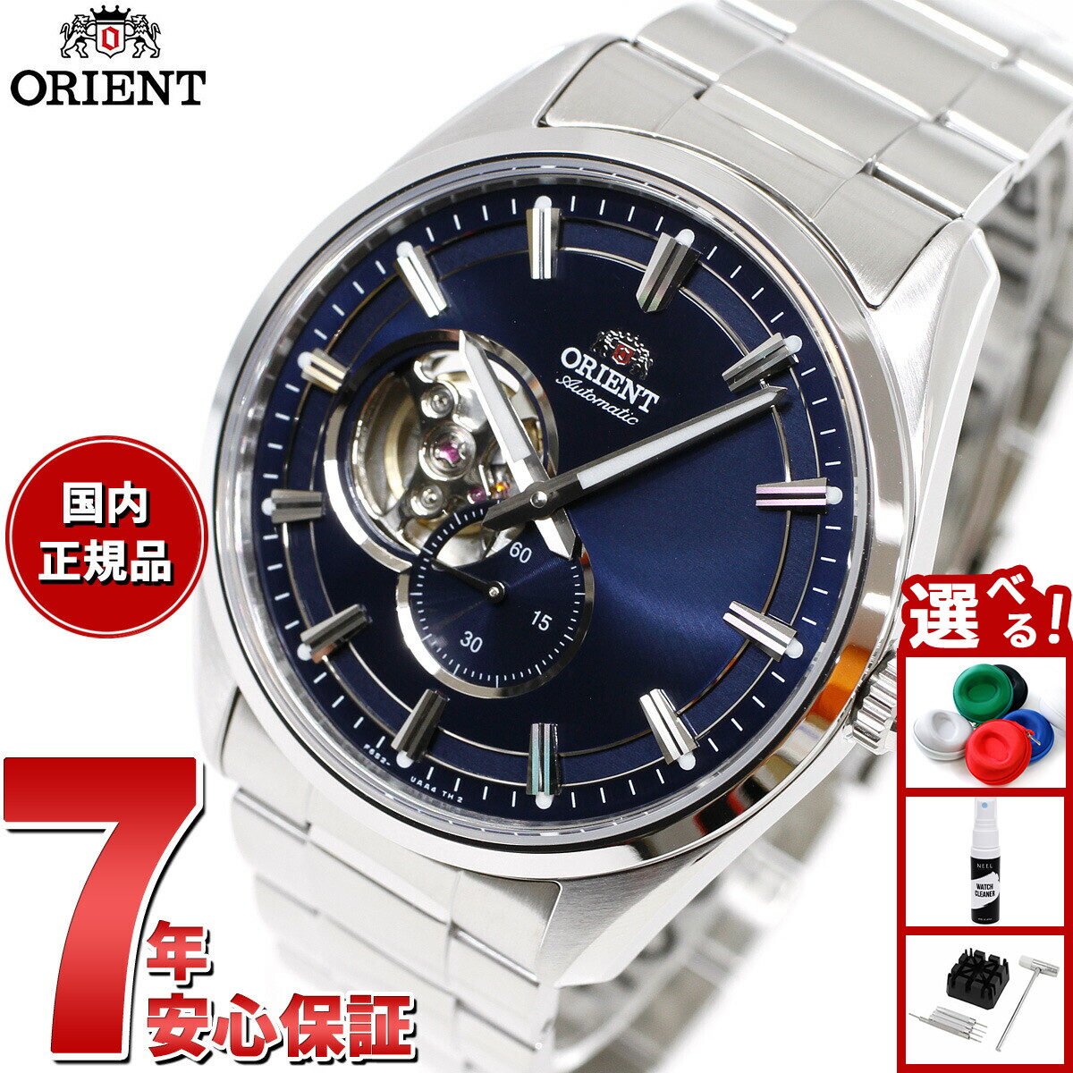 楽天市場】【1/1限定！10％OFFクーポン＆抽選で最大10000ptバック