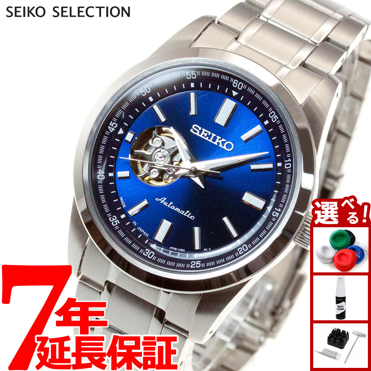 楽天市場】セイコー SEIKO 腕時計 プレザージュ 自動巻き(手巻付き