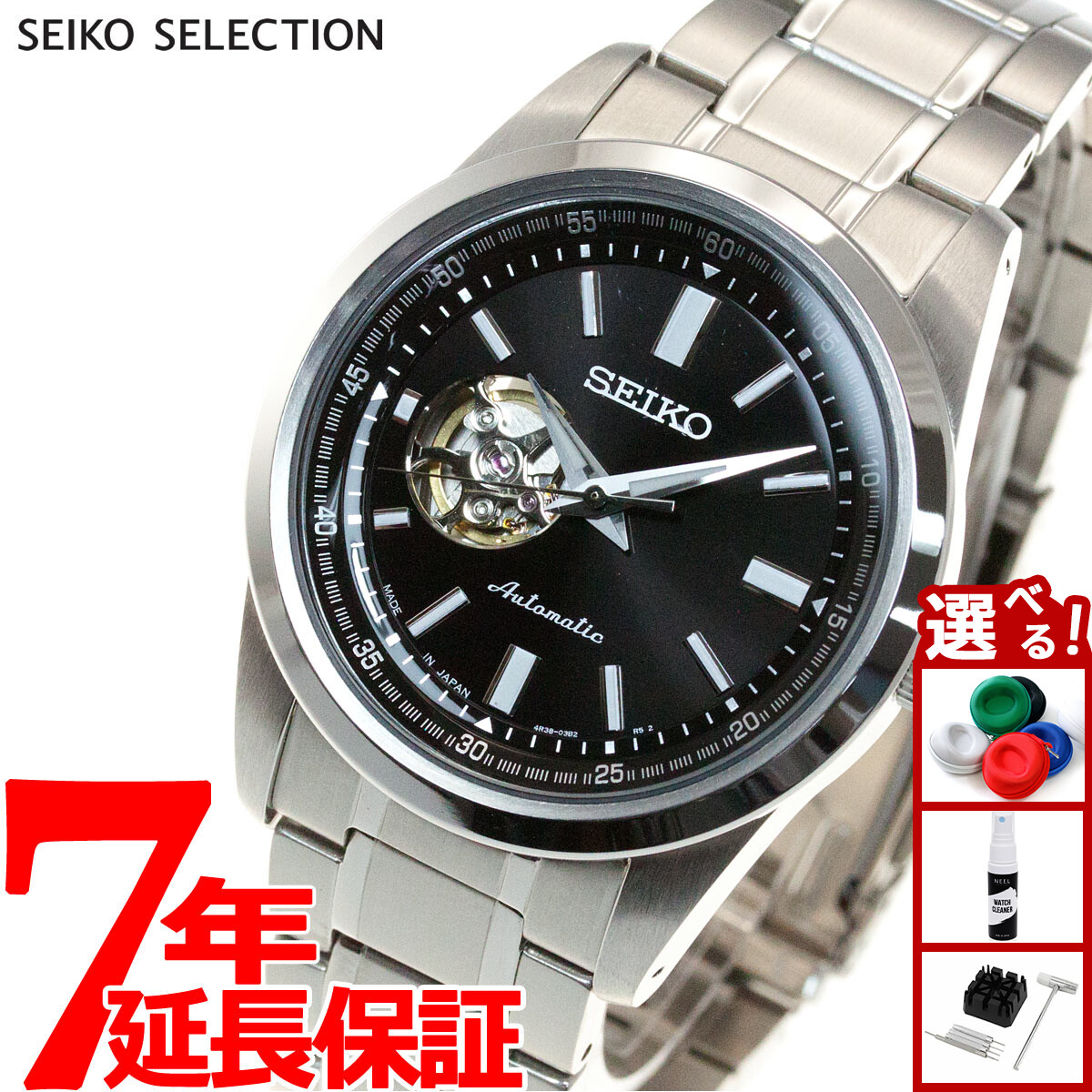 楽天市場】【国内正規品】SEIKO PRESAGE セイコー プレサージュ 腕時計