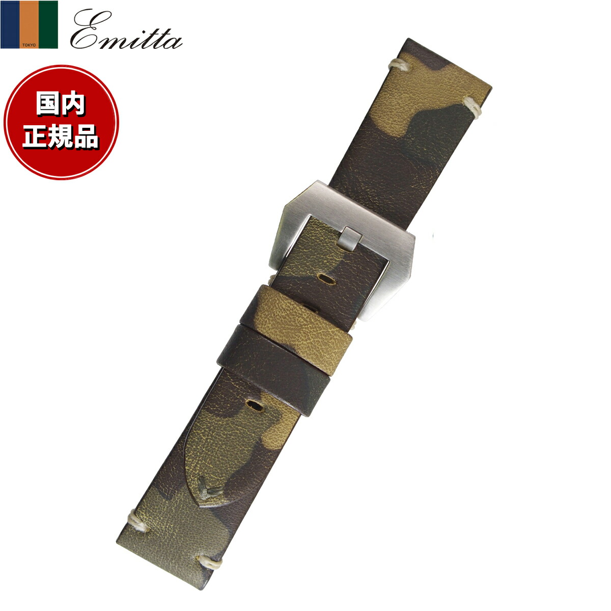 【10%OFFクーポン！＆店内ポイント最大42倍！4月18日！】エミッタ Emitta 腕時計 替えバンド ベルト メンズ ツヴァイ カーフ 22mm マスタード/シルバー 時計 時計バンド 時計ベルト 革 牛革
