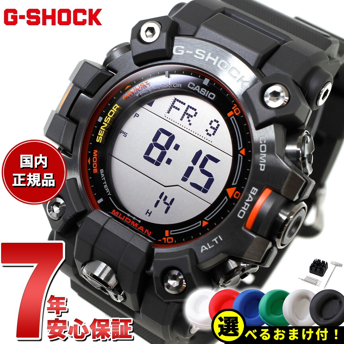GW-9500-1JF | CASIO