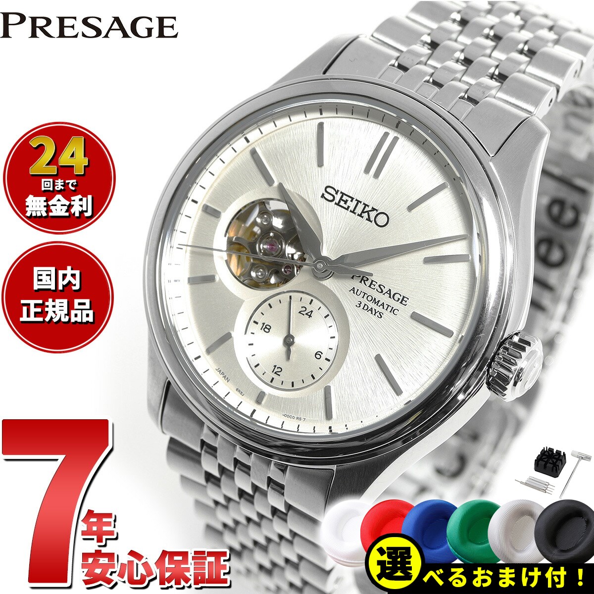 楽天市場】【2000円OFFクーポン！＆店内ポイント最大57倍！4月24