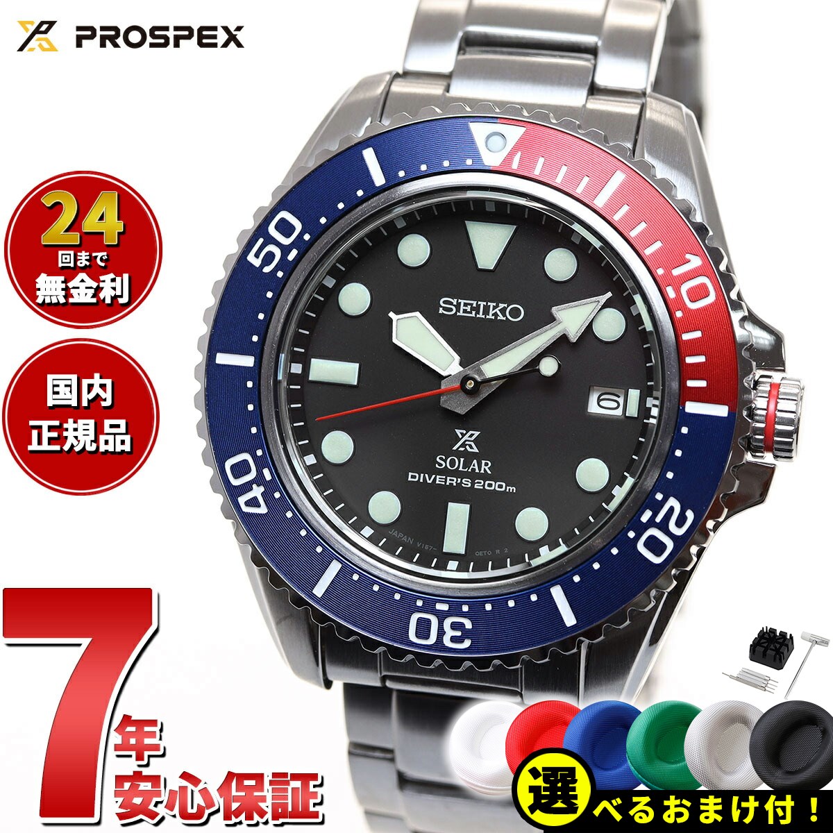 楽天市場】【店内ポイント最大43倍！10月10日！】セイコー プロスペックス SEIKO PROSPEX ダイバースキューバ ソーラー 腕時計 メンズ  SBDJ055 : neelセレクトショップ