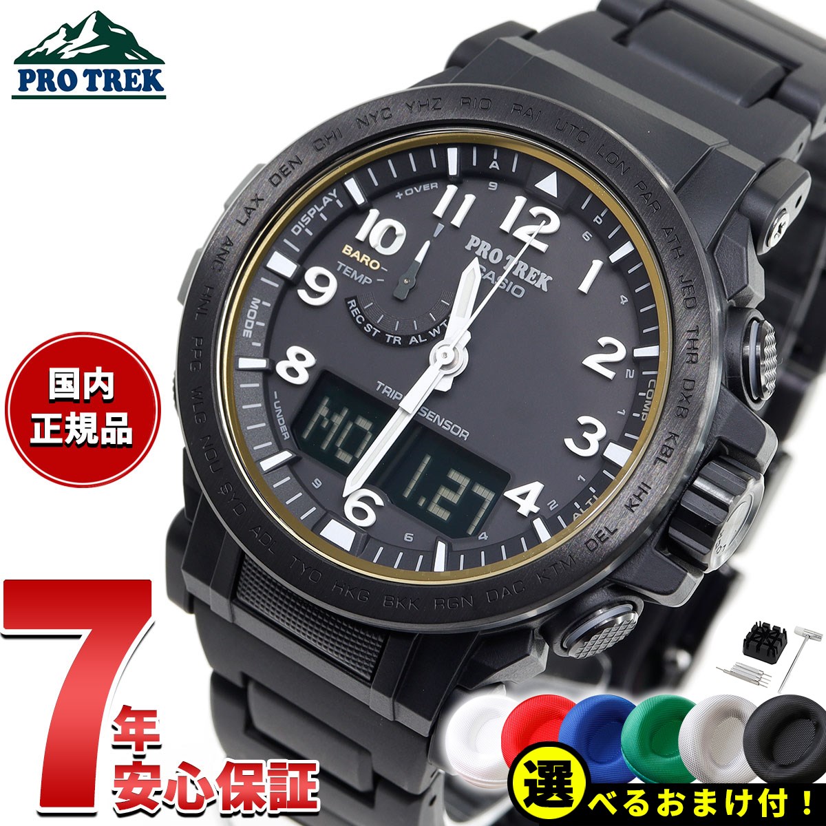 楽天市場】【2000円OFFクーポン！＆店内ポイント最大57倍！4月24