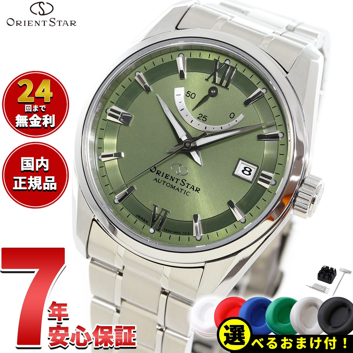 楽天市場】【店内ポイント最大41.5倍!本日限定!】【選べる 楽天市場】【店内ポイント最大41.5倍!本日限定!】【選べる