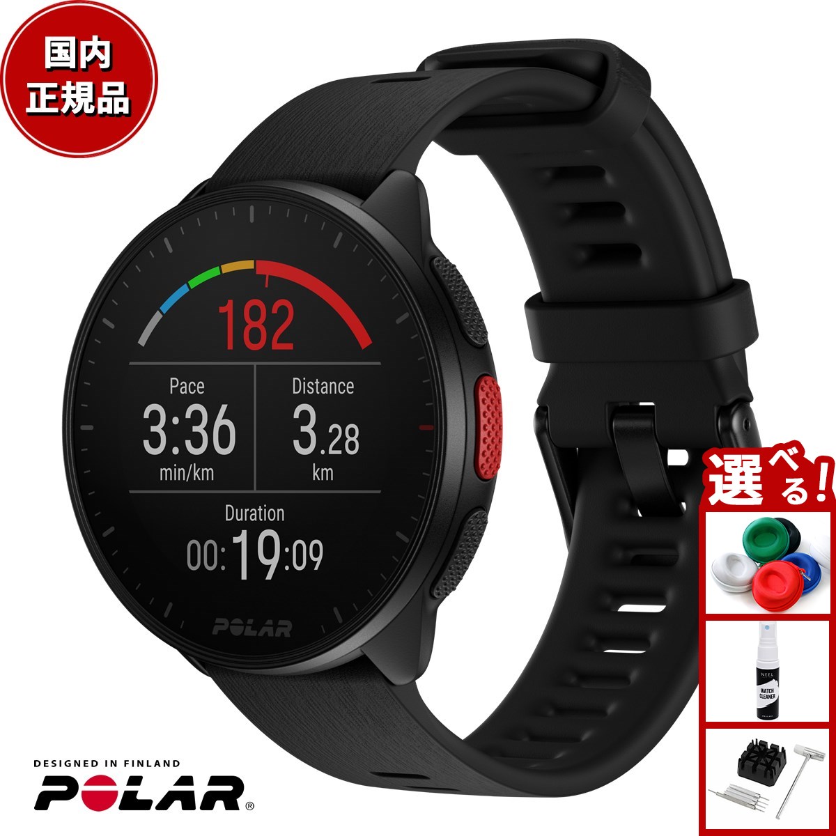 楽天市場】POLAR H10 N 心拍センサー メッセージ ブラック M-XXL