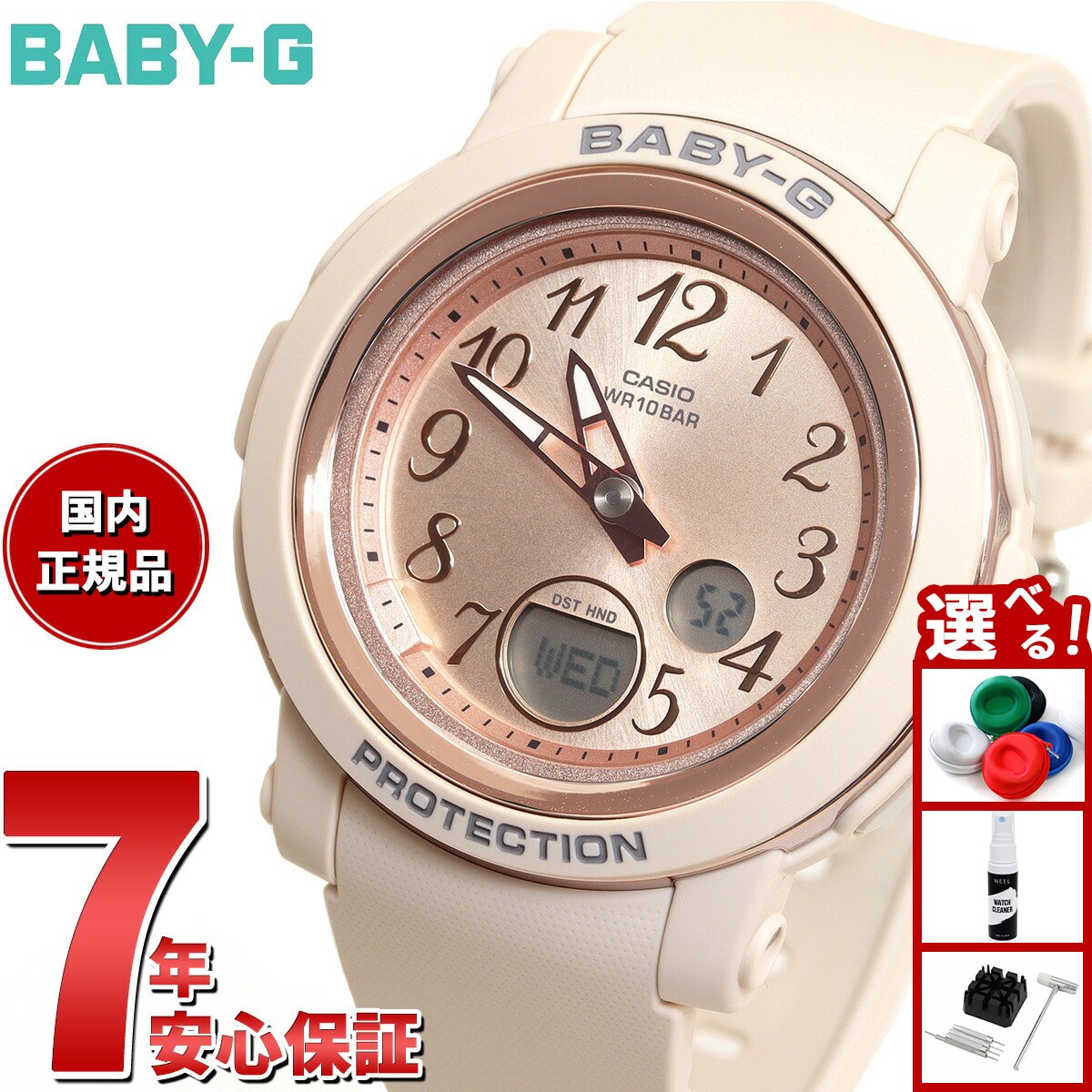 美品 Baby-G BGA-1100-4BJF Tripper カシオ bga-1100-4bjf_2.jpg