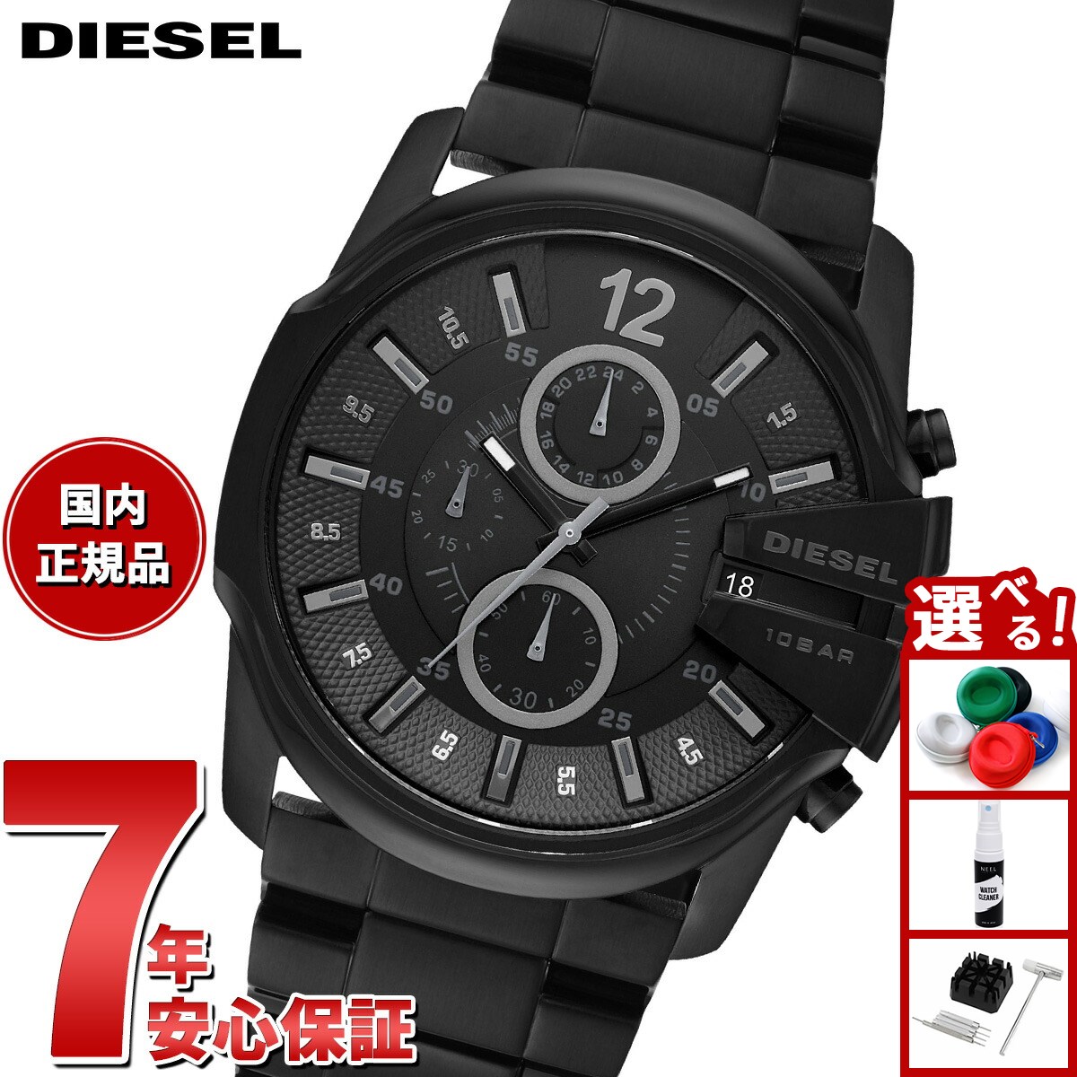 diesel腕時計 マーキュリアル DZ4681 現行品 動作品 ディーゼル DZ4681 Mercurial stainless steel watch｜ゴールド｜メンズ｜DIESEL