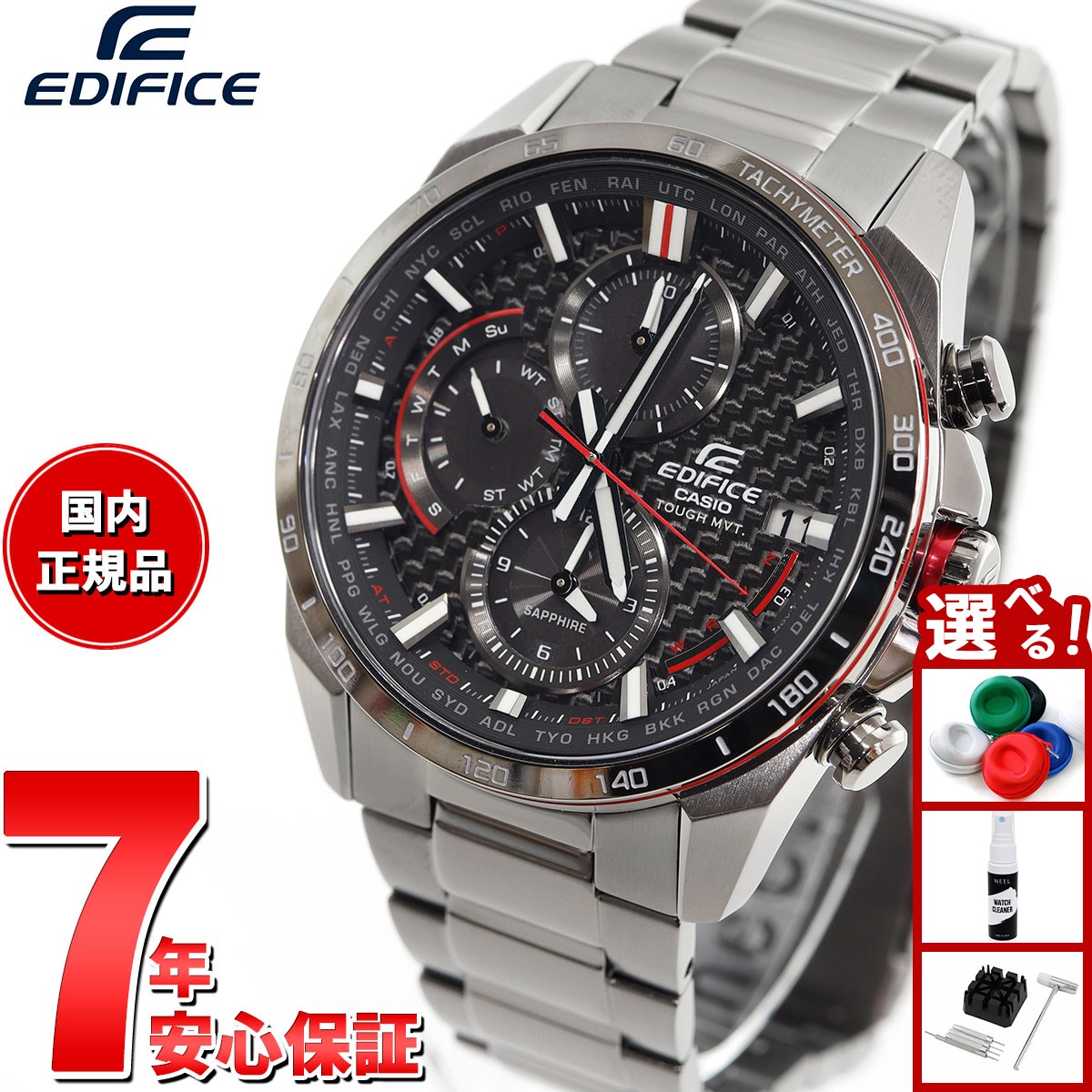 ★未使用・定価5万★お洒落　カシオ　エディフィスクロノグラフEQW-T670PB カシオ2019年秋冬の時計新製品発表会・「EDIFICE」編 | マイナビ