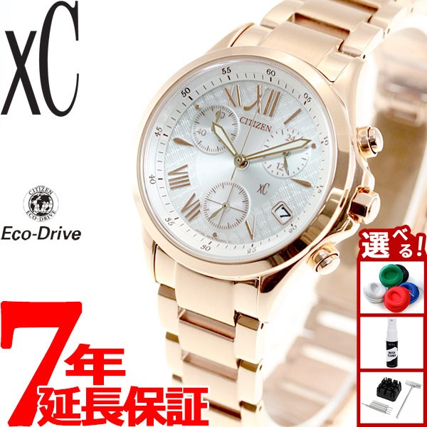 CITIZEN クロスシー FB1403-53A 腕時計　ピンクゴールド 楽天市場】シチズン クロスシー ベーシックコレクション FB1403