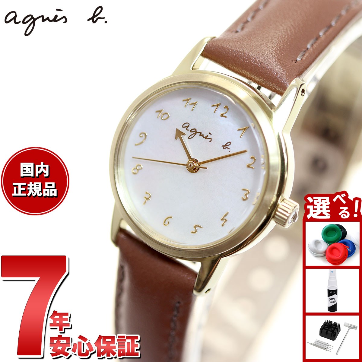 【未使用】アニエスベー 時計 マルチェロ レディース 腕時計 FCSK912 agnes b. アニエスベー 腕時計 マルチェロ marcello! レディース