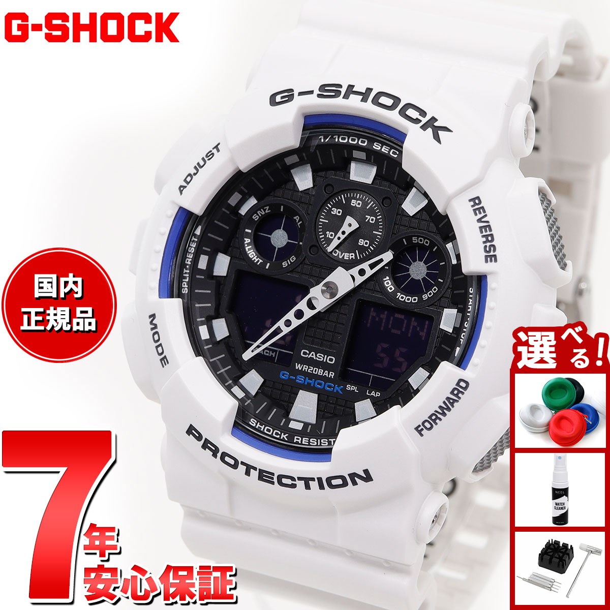 G-SHOCK ホワイト 腕時計 GA110GW GA-110GW-7AJF | CASIO