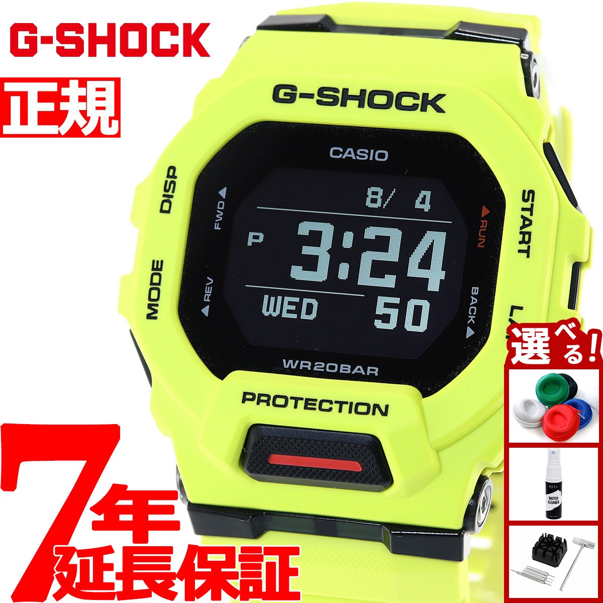 夏にぴったり　CASIO　G-SHOCK　DW-6900SN 楽天市場】CASIO カシオ G-SHOCK Gショック ジーショック メンズ