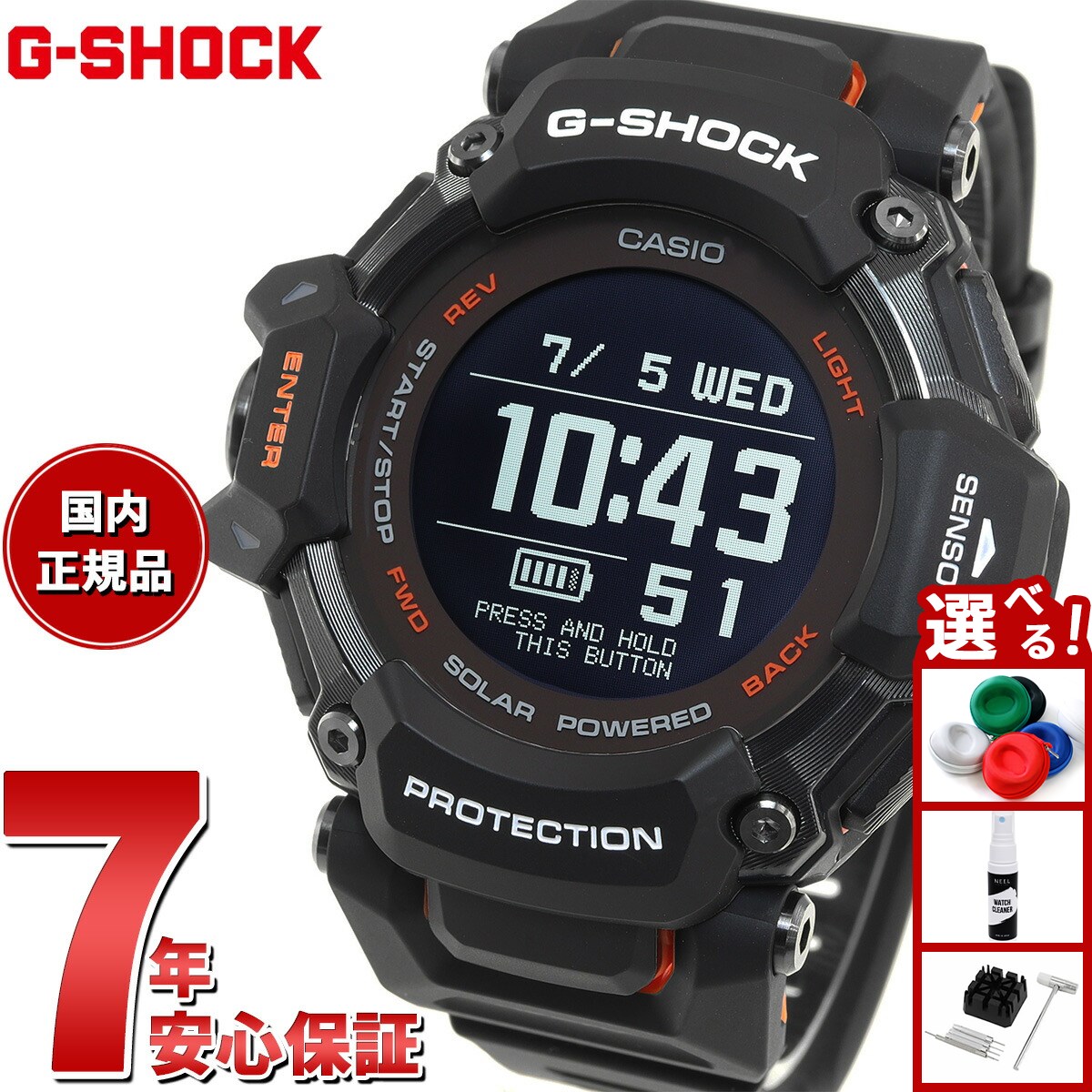MTG-B3000用　交換バンド BANDGS52D-1JR　MT-G カシオ G-SHOCK Gショック MT-G B3000シリーズ用 ワンプッシュ式 交換用