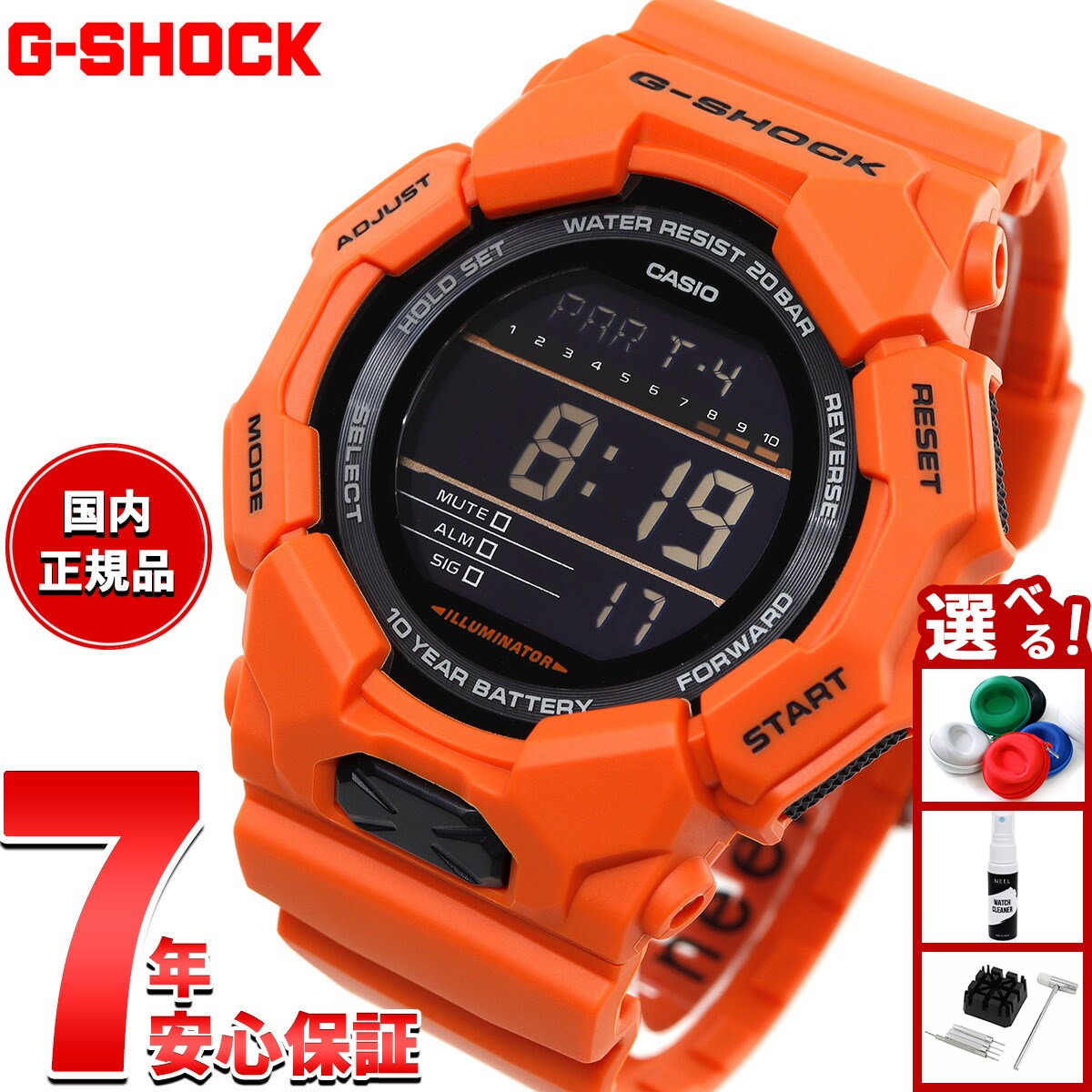 楽天市場】CASIOカシオ限定Gショック ジーショック！ レスキュー