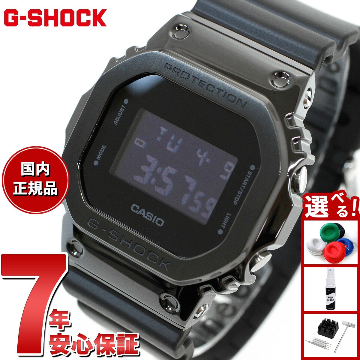 CASIO GM-S5600SB-1  腕時計 メンズ G-SHOCK並行輸入品 G-SHOCK GM-S5600SB-1 S Series ミッドサイズ メンズ レディース