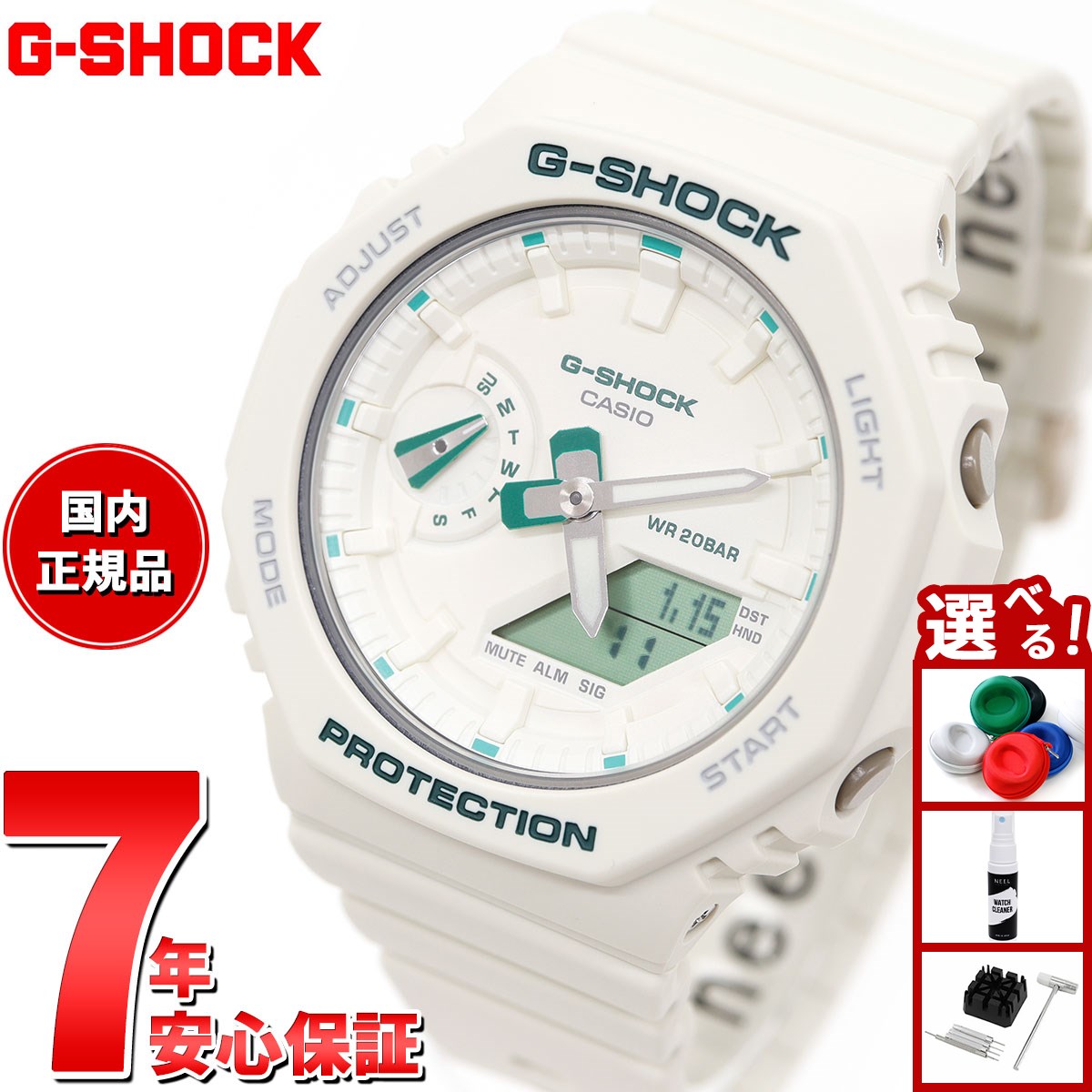G-SHOCK GMA-S2100 ホワイト腕時計【美品】 楽天市場】【店内ポイント最大43倍！本日限定！】G-SHOCK カシオ