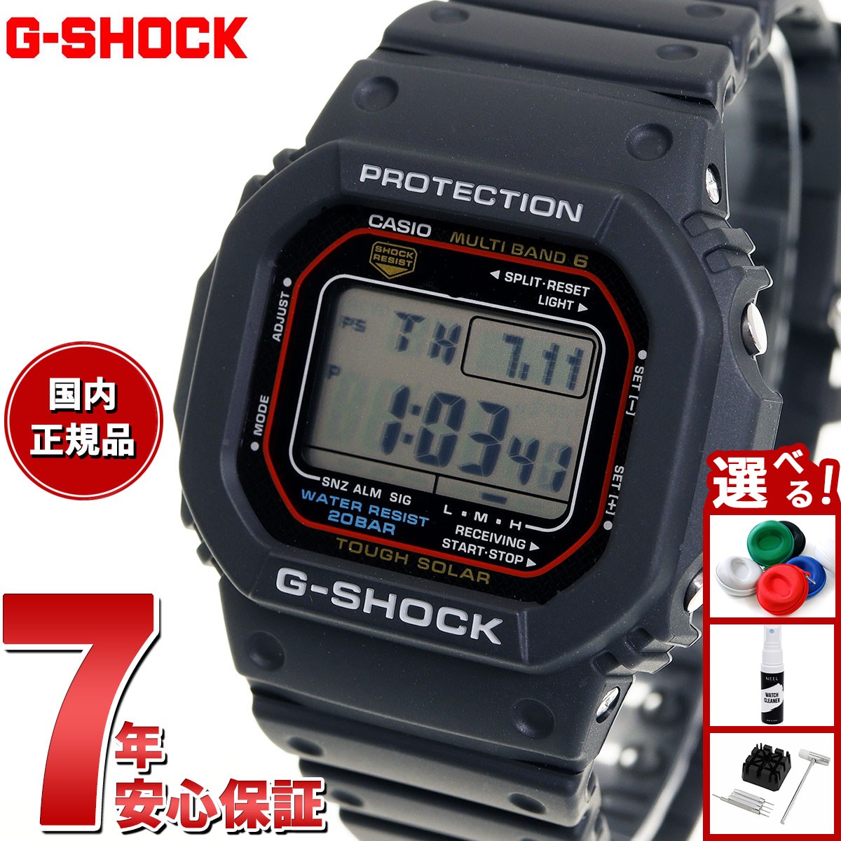 楽天市場】【8/15限定！抽選で最大10000ptバック】G-SHOCK G