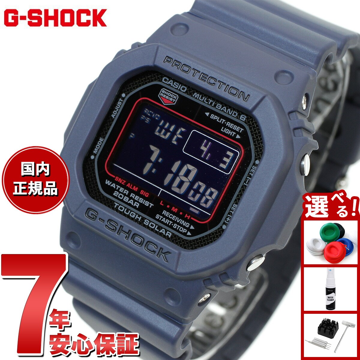 楽天市場】【8/20限定！10％OFFクーポン＆抽選で100％ポイント