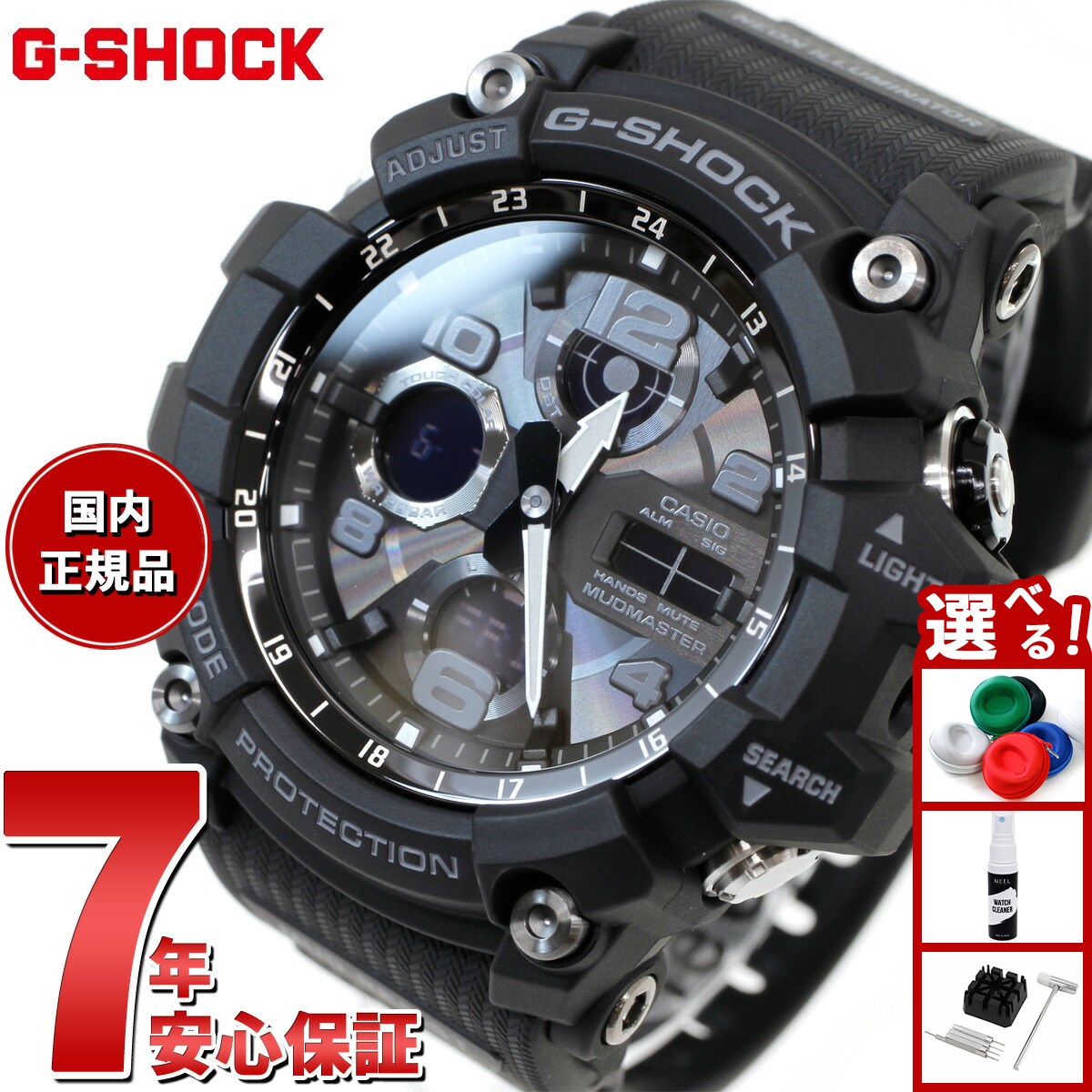 CASIO カシオ G-SHOCK ジーショック GW-3000B-1A G-SHOCK GW-3000B-1AJF | 【公式】GRACIS（グラシス）ウォッチ