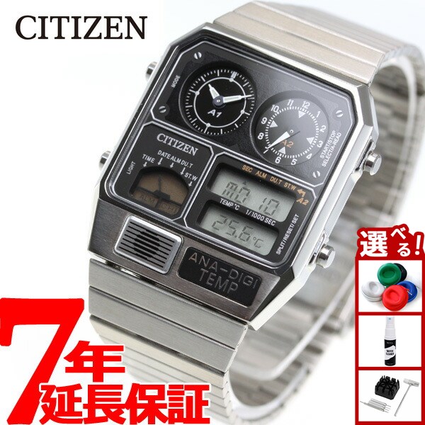 【別注】CITIZEN THRM SENSOR腕時計ブラック美品 楽天市場】サーモセンサー シチズン 腕時計 CITIZEN メンズ