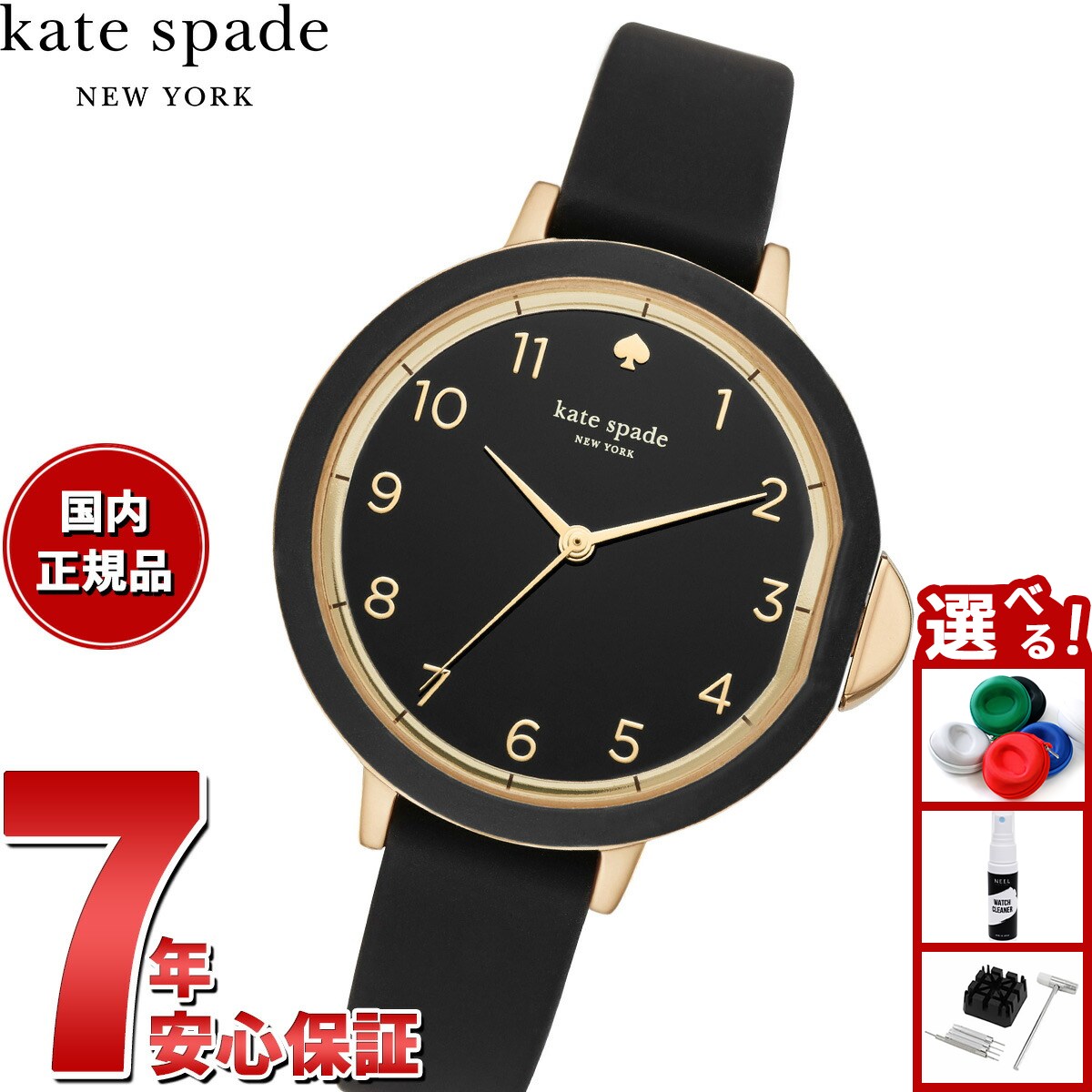 楽天市場】Kate Spade ケイトスペード グランド メトロ フレンチ