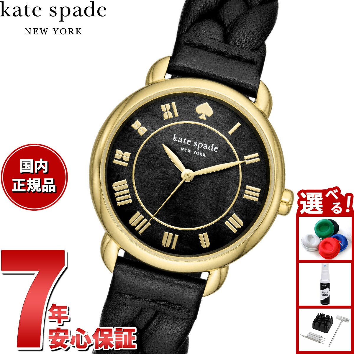 ケイトスペード　腕時計　フレンチブルドッグ　レディース kate spade NEW YORK - 新品 ケイトスペード フレンチブルドッグ