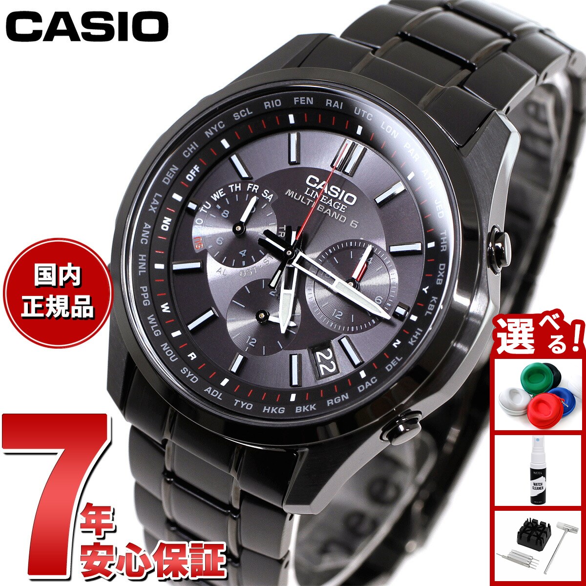 CASIO リニエージ LIW-M700D-1AJF 電波ソーラー　美品 楽天市場】【店内ポイント最大43倍！本日限定！】カシオ