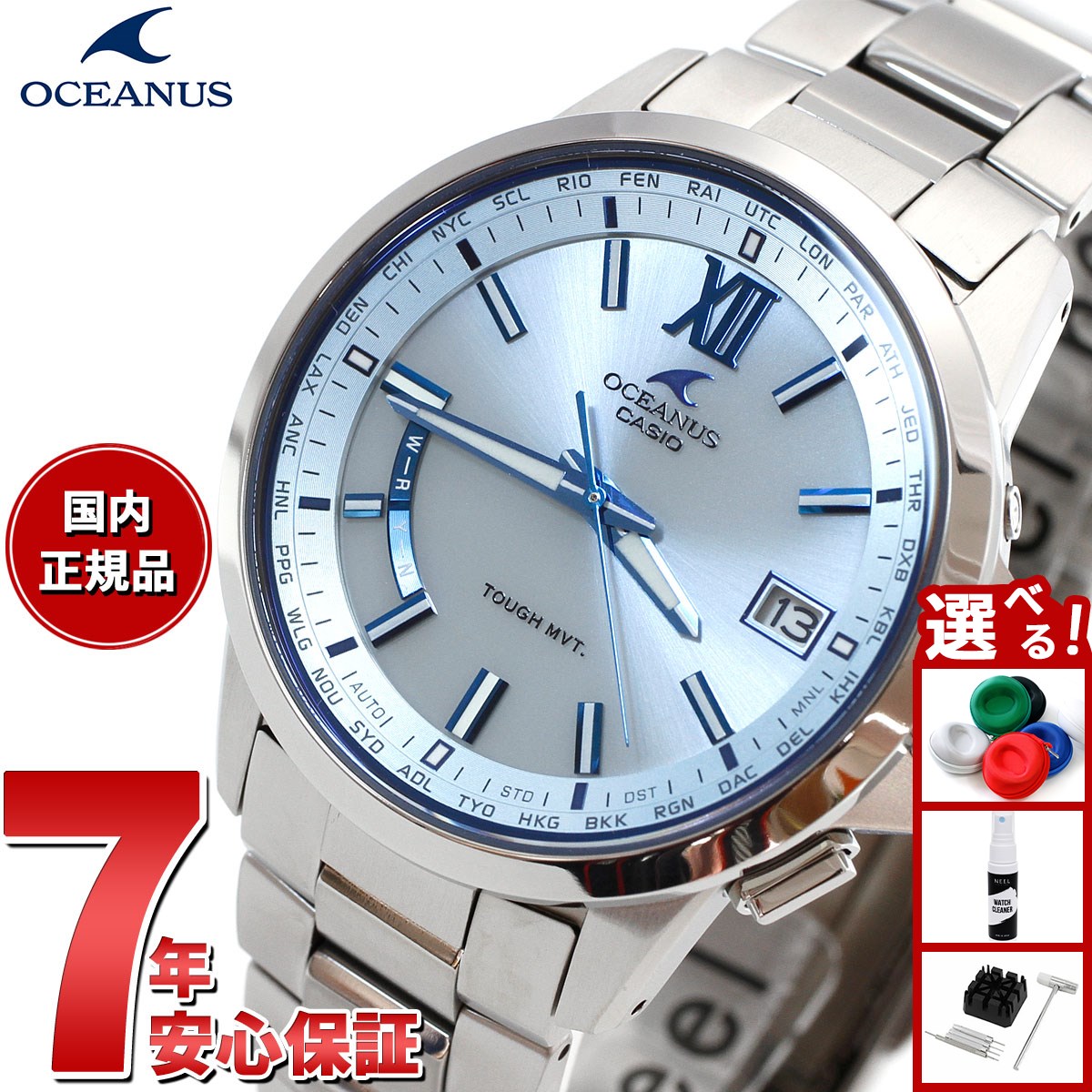 未使用 オシアナス OCW-70PJ-7AJF 白蝶貝 サファイアガラス 楽天市場】オシアナス 3針 OCW-70PJ-7AJF レディース 腕時計
