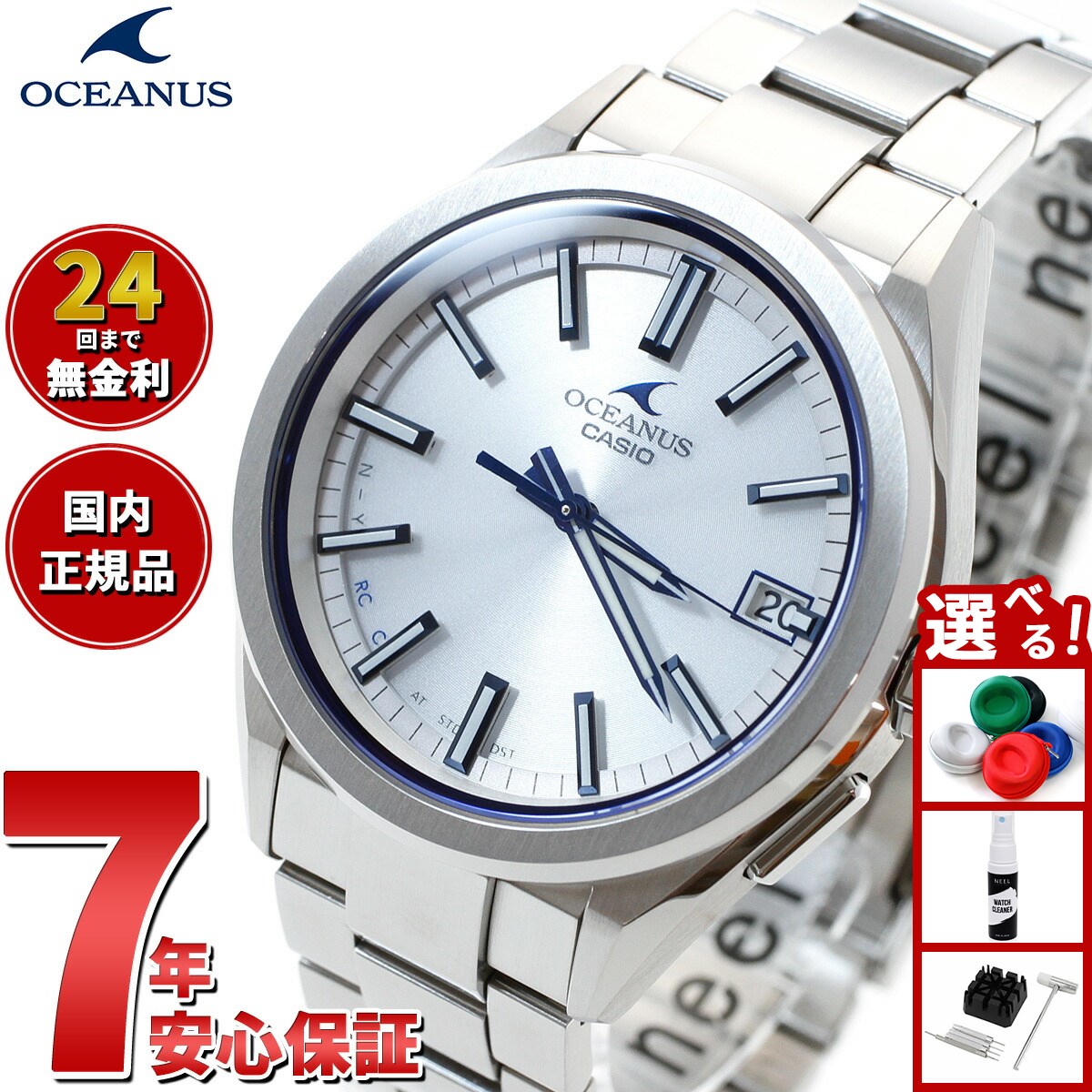 楽天市場】オシアナス 3針 OCW-70PJ-7AJF レディース 腕時計